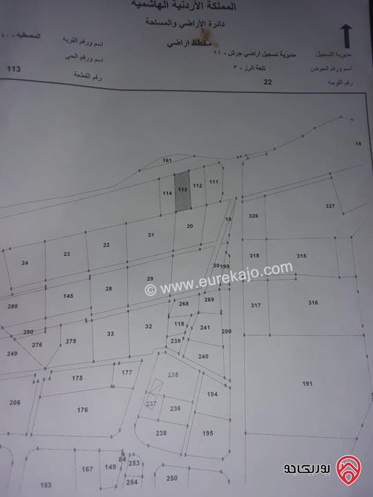 ارض مساحة 970م للبيع من أراضي جرش - المصطبة