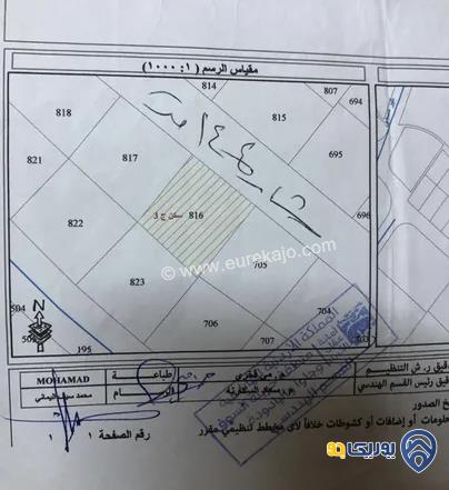 قطعة أرض مساحة 500م للبيع في جاوا حوض الحنو الغربي 