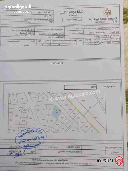 قطعة ارض مساحة 1344م للبيع في عمان - الذهبية الشرقية تبعد عن شارع ال 100 1200 متر