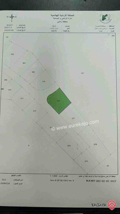 ارض مساحة 921م على شارعين للبيع في عمان - ابو السوس البيادر حوض المعلقة من المالك بسعر مغري