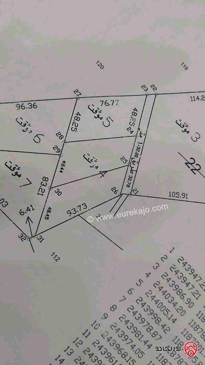 قطعة أرض مساحة 5723م للبيع في المفرق - المدور قرب طريق جرش