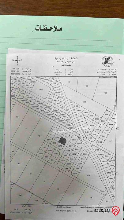 قطعة ارض مساحة 749م للبيع في عمان - الطنيب من ضمن مشروع الشهد بالقرب من جامعة الشرق الأوسط و طريق عمان التنموي 