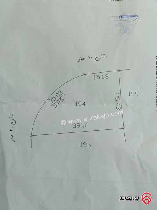 قطعة أرض مساحة 807م على شارعين للبيع في عمان - الطنيب