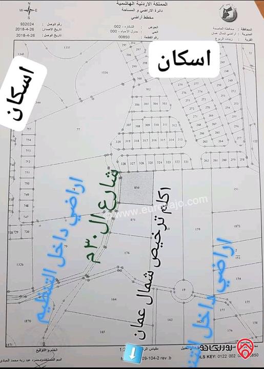 أرض استثمارية مساحة 3700م للبيع في عمان - شفا بدران خلف ترخيص شمال عمان ومبنى القيادة العامة الجديد 