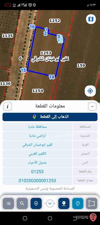 قطعة أرض مساحة 3056م للبيع في مادبا تبعد عن الجامعه الالمانيه كيلو ونصف