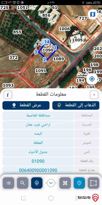 ارض للبيع مساحة 762م في البيادر أبو السوس اسكان الاطباء