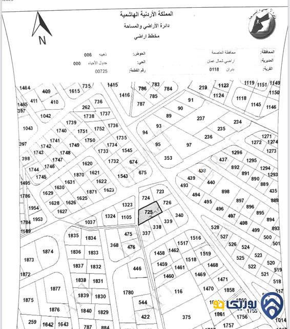 قطعة أرض مساحة 1250م للبيع في شفا بدران