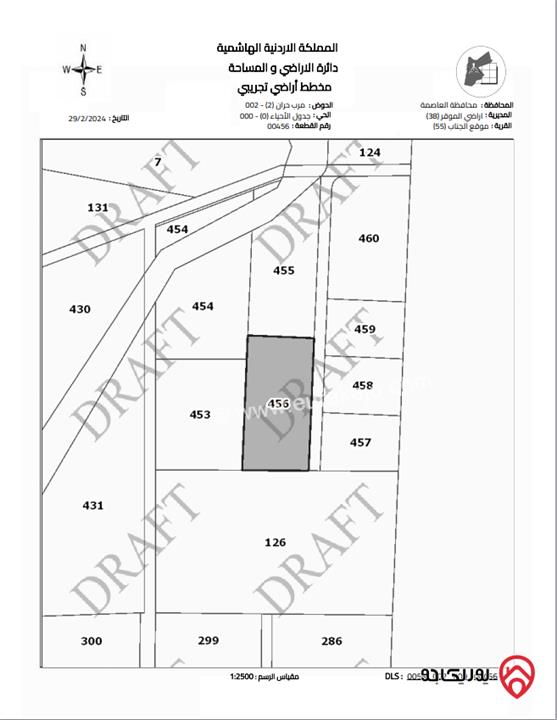 ارض مساحة 6800م للبيع في عمان - موقع الجناب حوض مرب حران من اراضي الموقر بجانب المدينة الجديدة