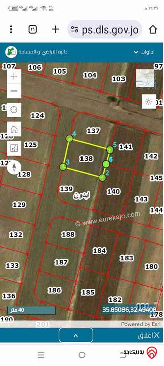 ارض مساحة 785م للبيع في اربد - ايدون حوض العوامية الغربية