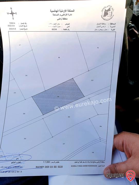 قطعة أرض مساحة 3400م للبيع في المفرق - بلعما 