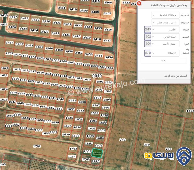 قطعة أرض مساحة 500م للبيع في الطنيب - السكة الغربي 