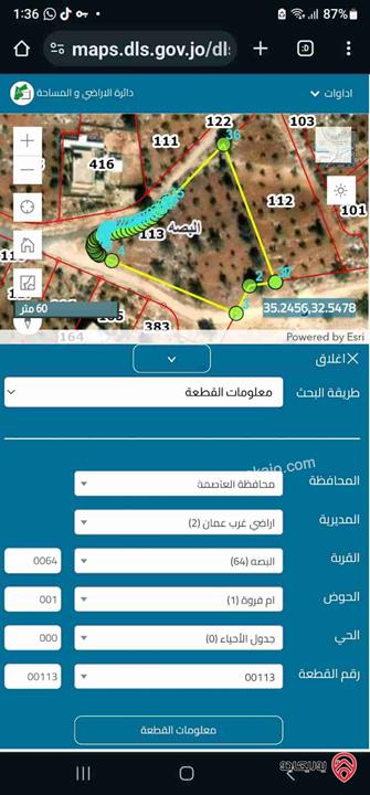 قطعة ارض على 3 شوارع مساحة 4551م للبيع في بدر الجديدة لقطة