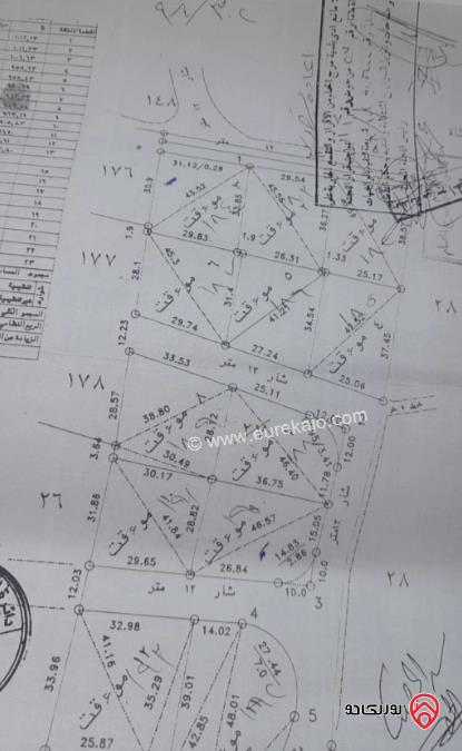 قطعة أرض على شارعين مساحة 960م للبيع في مرج الحمام