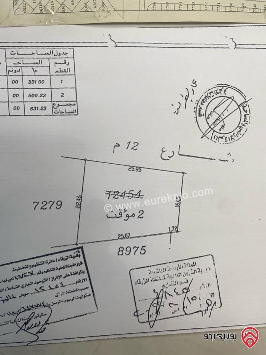 قطعة ارض مساحة 500م للبيع في الزرقاء الجديدة قرب مدرسة الهدى والنور