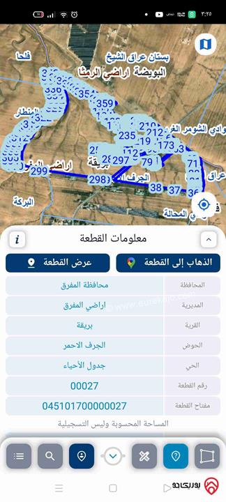 ارض استثمارية مساحة 3287م للبيع في المفرق - بريقة