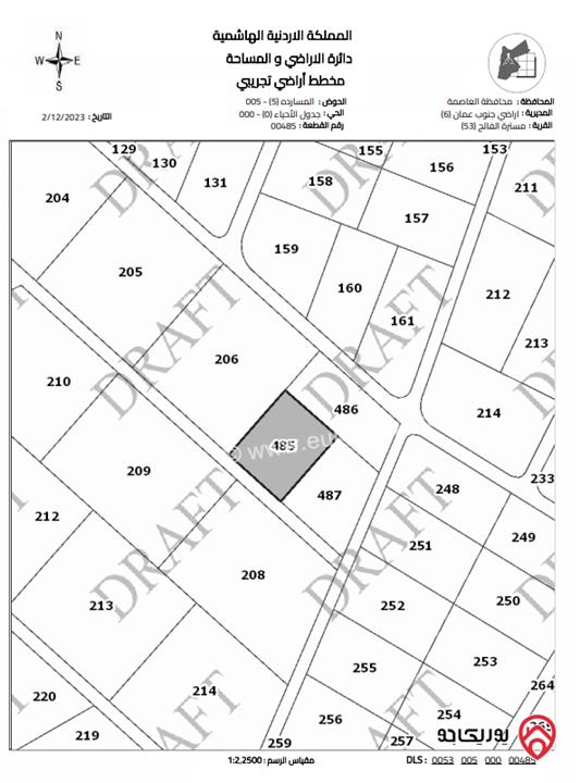 قطعة ارض مساحة 3465م للبيع في عمان - الجيزة مسترة الفالج حوض المساردة من اراضي جنوب عمان خلف المطار و بجانب المشاريع