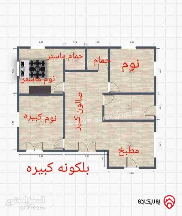 بيت عظم جديد مساحة الأرض 300م والبناء 145م للبيع في ابوعلندا المستندة الغربية 