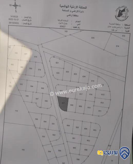 قطعة أرض مساحة 300م للبيع في ابو علندا - المستندة 