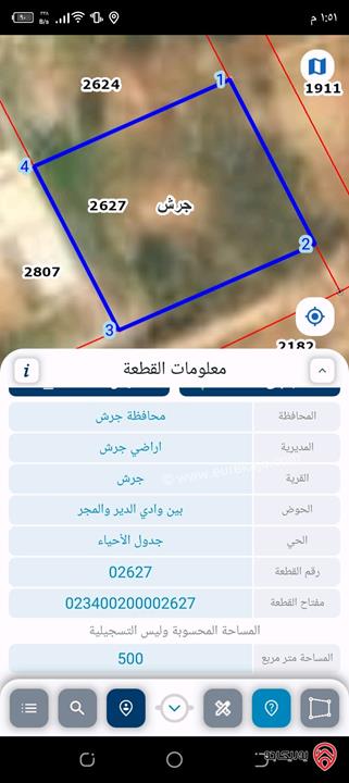 قطعة أرض مساحة 500م للبيع في جرش