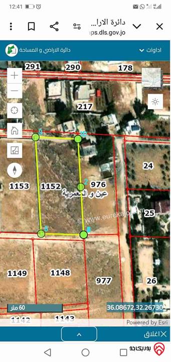 قطعة أرض مساحة 4 دونم و 623م للبيع في المفرق - عين والمعمرية