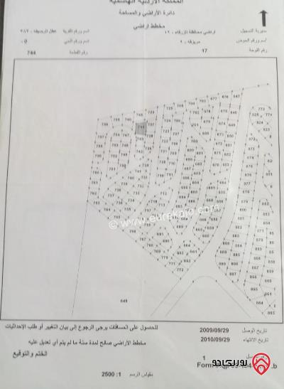 قطعة ارض مساحة 443م للبيع في عمان - ماركا 