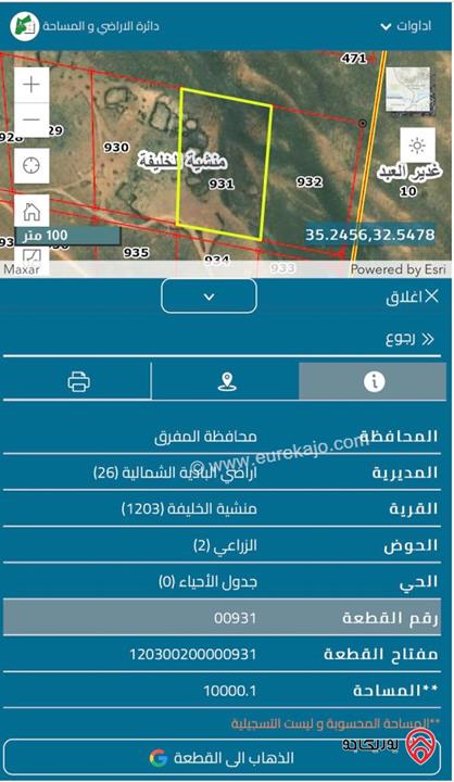 ارض مساحة 10 دونم للبيع في منشية الخليفة حوض الزراعي من اراضي المفرق البادية الشمالية