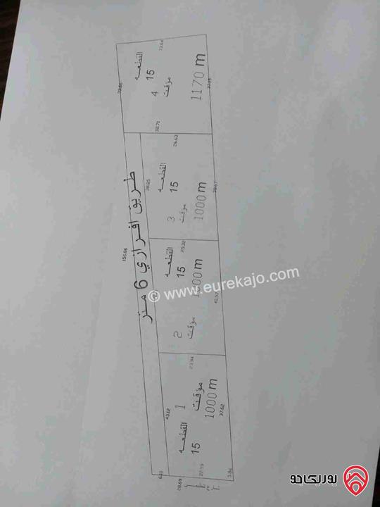 قطع اراضي مساحة 1 دونم للبيع في اجمل مناطق السلط- الصبيحي