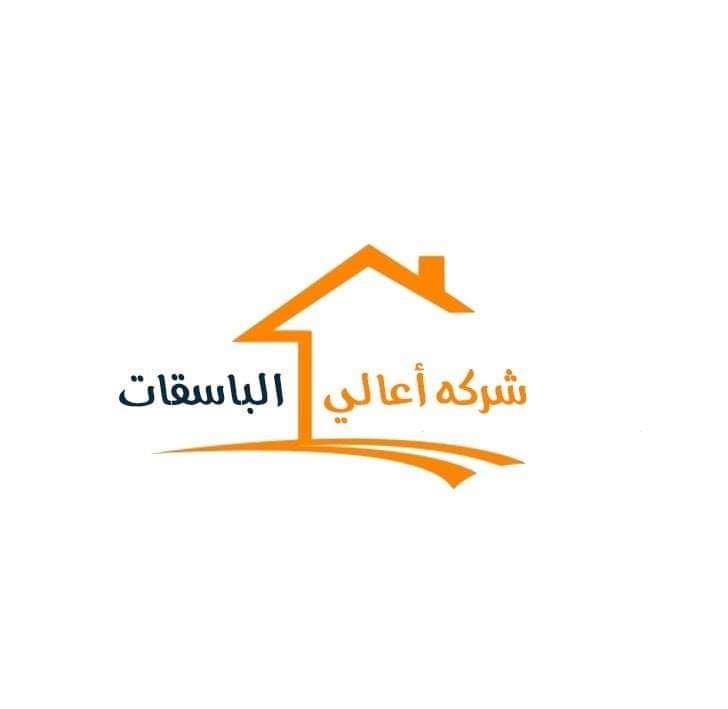 شركة أعالي الباسقات للاسكان 