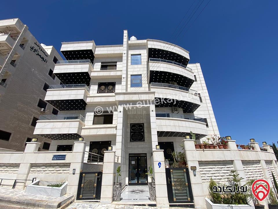 شقة سوبر ديلوكس طابق ارضي مساحة 165 م للبيع في عمان - شفا بدران