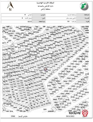 قطعة أرض مساحة 303م للبيع في أبو علندا	