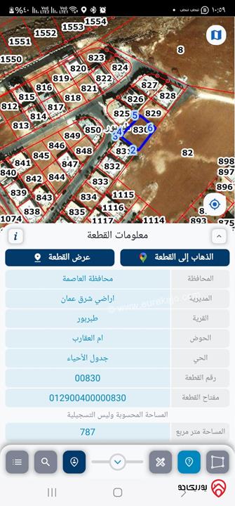 قطعة أرض مساحة 790م للبيع في عمان - طبربور ام العقارب