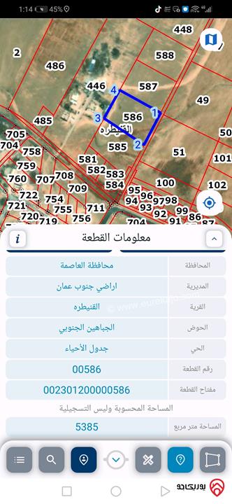 قطع اراضي مساحة 5385م للبيع في عمان - القنيطره قريبة من المطار 