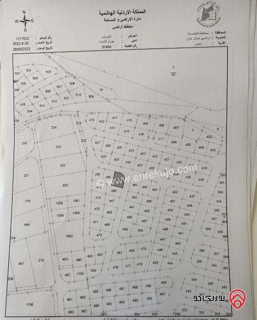 قطعة ارض على شارعين مساحة 750 م للبيع في شفا بدران	