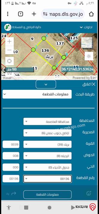 قطعة أرض مساحة 5033م للبيع في عمان - الجيزة قرية بريك حوض الرجيله