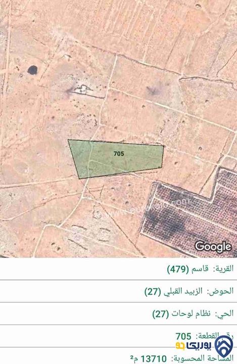 أرض للبيع مساحة 13710م للبيع بأقل الاسعار في البادية الشمالية