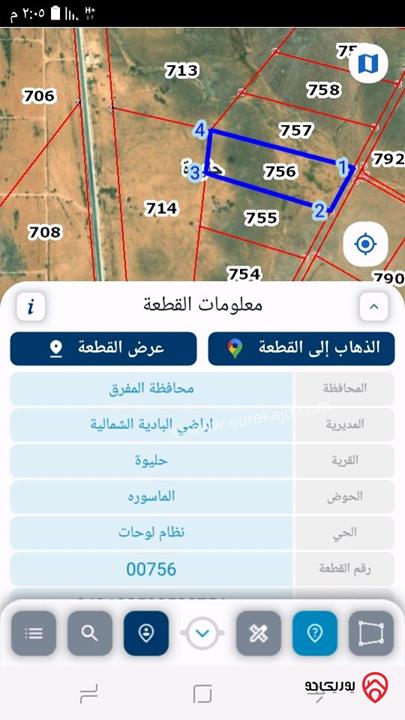 أرض مساحة 10 دونم للبيع في المفرق - البادية الشماليه - حليوه 