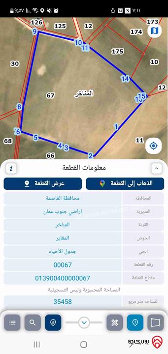 قطعة أرض مشتركة مساحة 4 دونمات للبيع في منطقة أحد - المناخر 