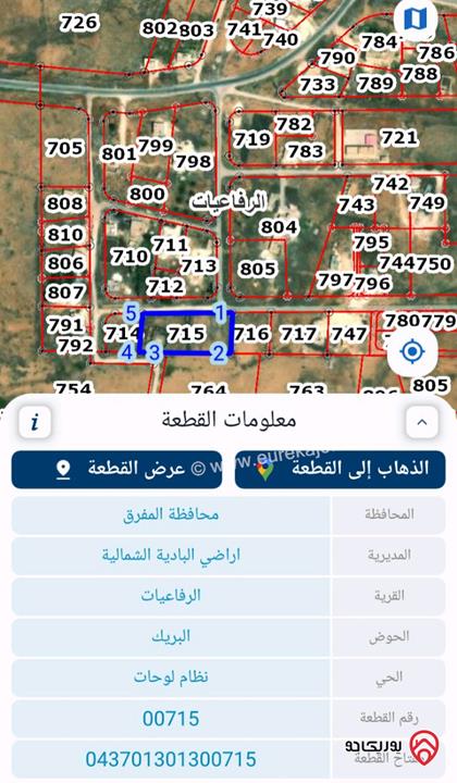 قطعة أرض مساحة 1000م للبيع او للبدل على سيارة في المفرق - الرفاعيات من أراضي البادية الشمالية 