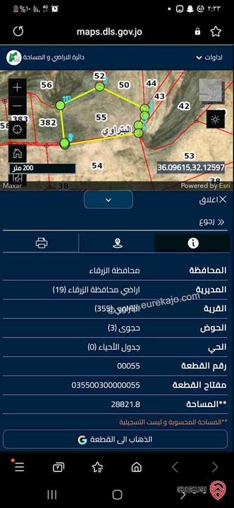 قطعة ارض للبيع في منطقة الزرقاء الجديدة البتراوي دونم و ٦٠٠ متر