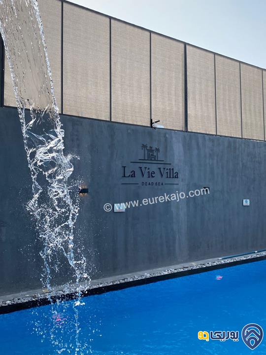 استمتع بأجواء مريحة في La Vie Villa في البحر الميت - جوفة الكفرين