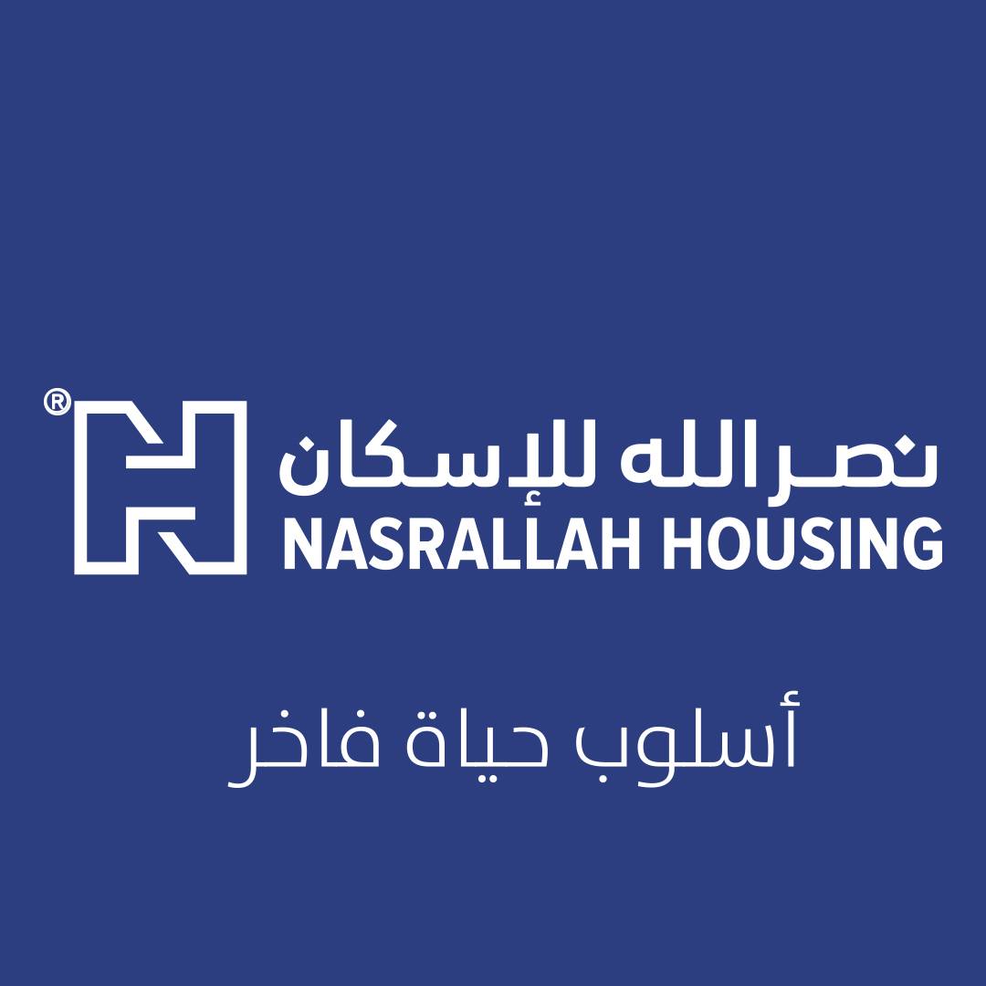 مجموعة نصرالله للإسكان والتطوير العقاري Nasrallah Housing Group