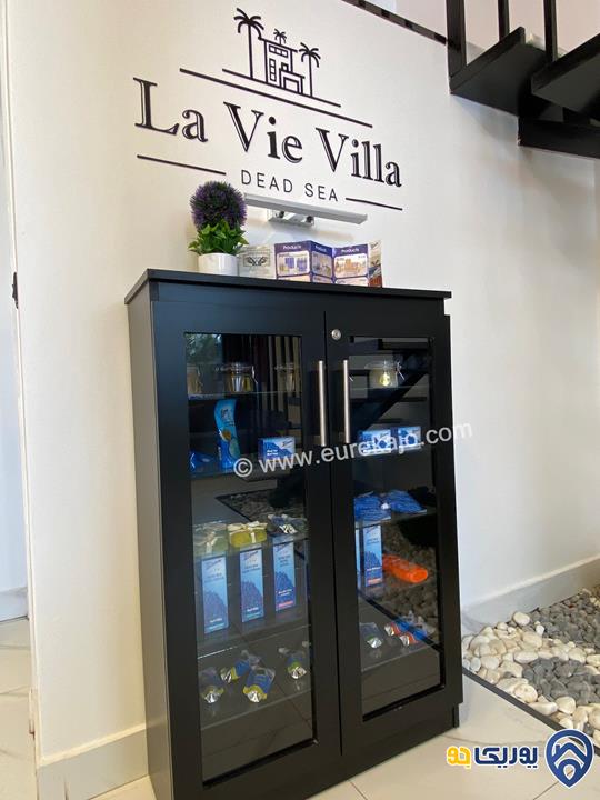 استمتع بأجواء مريحة في La Vie Villa في البحر الميت - جوفة الكفرين