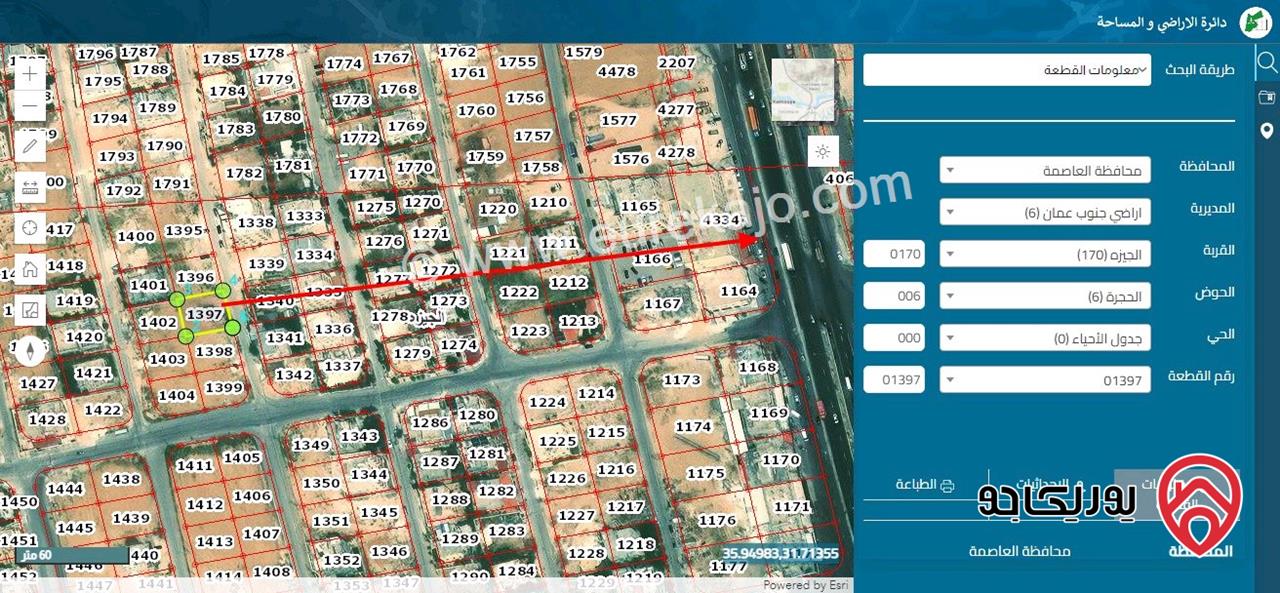 قطعة أرض مساحة 486م للبيع في عمان - حوض الحجرة منطقة الجيزة