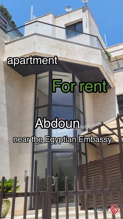 Apartment 115sqm for rent in Amman - Abdoun near the Egyptian Embassy