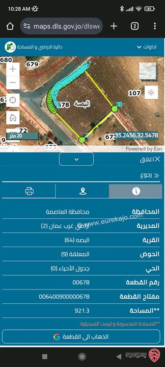 ارض مساحة 921م على شارعين للبيع في عمان - ابو السوس البيادر حوض المعلقة من المالك بسعر مغري