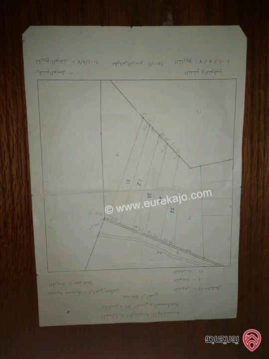 قطعة أرض مساحة 8300م للبيع في عجلون - قرب محمية مطلة