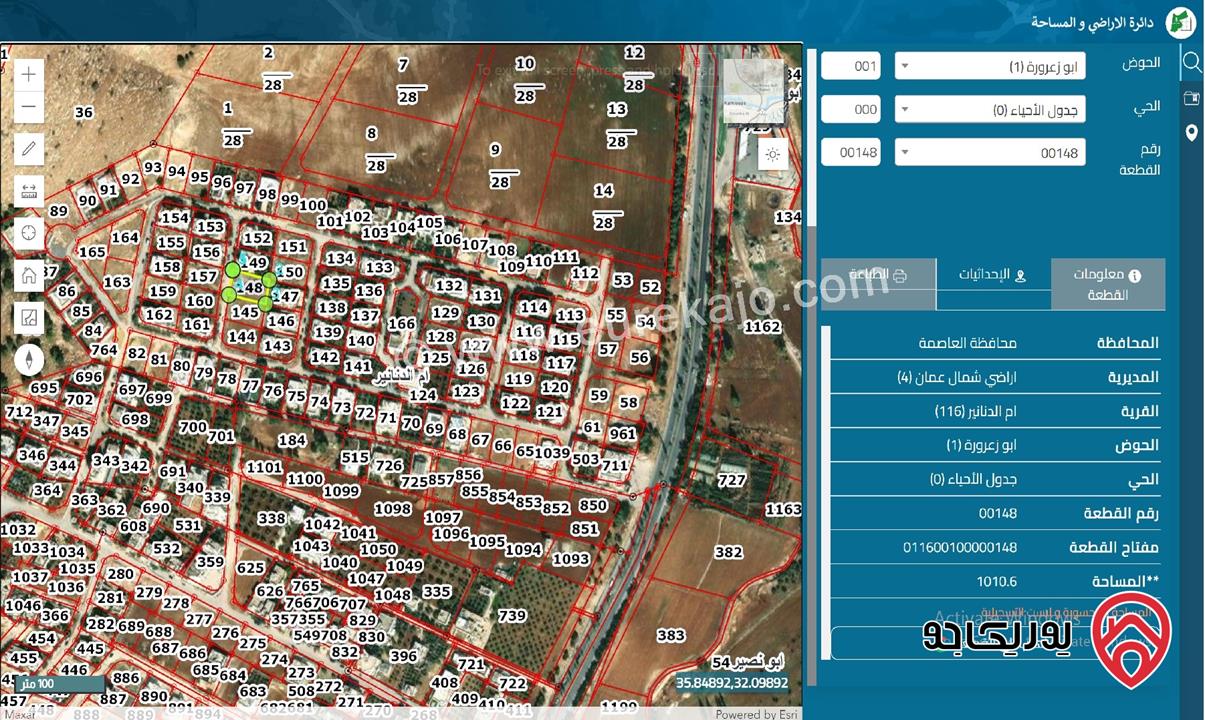 رابط الفيديو - أرض مساحة 1011م تنظيم سكن أ للبيع في عمان - ام الدنانير - 