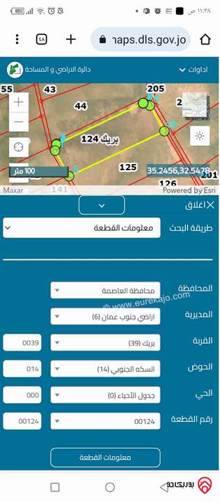 قطعة أرض مساحة 6 دونم للبيع في عمان - خان الزبيب البريك على شارعين بجانب التنظيم