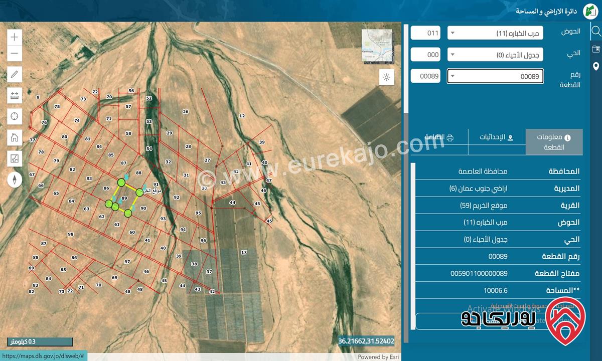 قطعة أرض مساحة 10 دونم للبيع من أراضي جنوب عمان، موقع الخريم