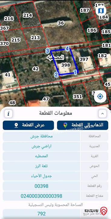 قطعة ارض 792م عليها مسطح 168م عظم بدون تشطيب للبيع في جرش قرب جامعة فيلادلفيا قريبة من طريق جرش عمان   